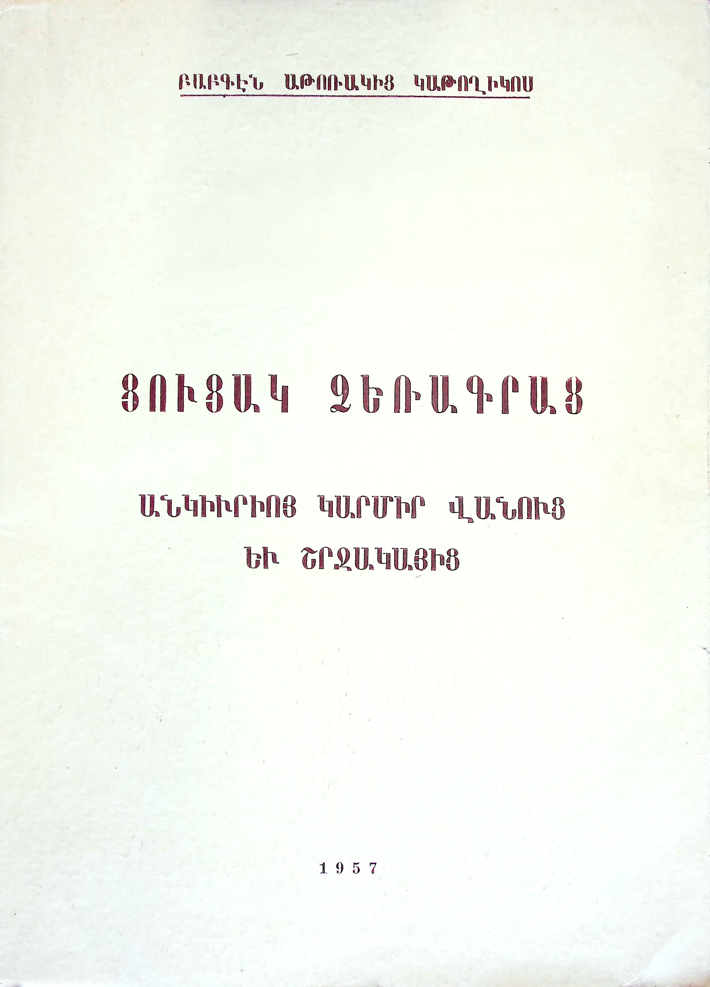book-image